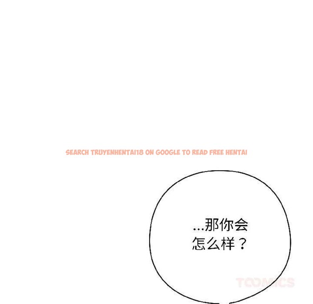 查看漫画調教開關:第二季 - 第18話 - tymanga.com中的4121285图片 查看漫画調教開關:第二季 - 第18話 - tymanga.com中的4121285图片