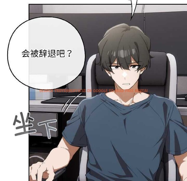 查看漫画調教開關:第二季 - 第18話 - tymanga.com中的4121286图片 查看漫画調教開關:第二季 - 第18話 - tymanga.com中的4121286图片