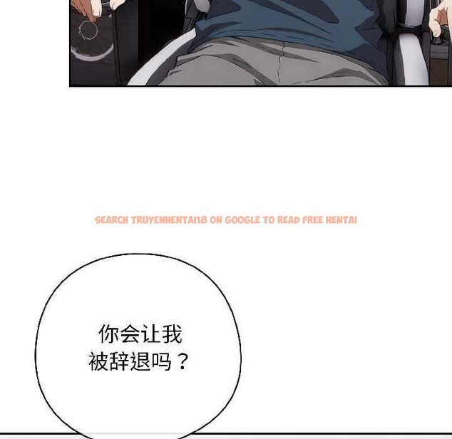 查看漫画調教開關:第二季 - 第18話 - tymanga.com中的4121287图片 查看漫画調教開關:第二季 - 第18話 - tymanga.com中的4121287图片