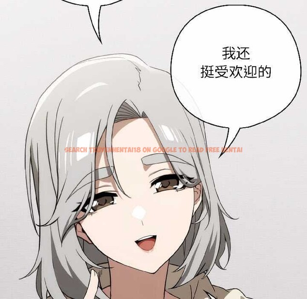 查看漫画調教開關:第二季 - 第18話 - tymanga.com中的4121288图片 查看漫画調教開關:第二季 - 第18話 - tymanga.com中的4121288图片