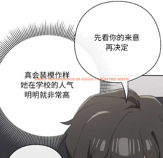 查看漫画調教開關:第二季 - 第18話 - tymanga.com中的4121290图片 查看漫画調教開關:第二季 - 第18話 - tymanga.com中的4121290图片