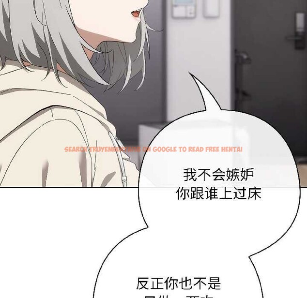 查看漫画調教開關:第二季 - 第18話 - tymanga.com中的4121298图片 查看漫画調教開關:第二季 - 第18話 - tymanga.com中的4121298图片