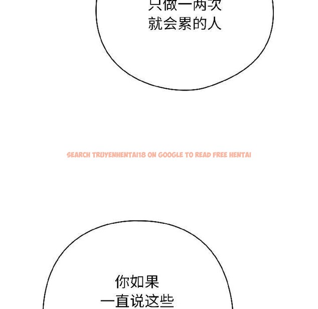 查看漫画調教開關:第二季 - 第18話 - tymanga.com中的4121299图片 查看漫画調教開關:第二季 - 第18話 - tymanga.com中的4121299图片