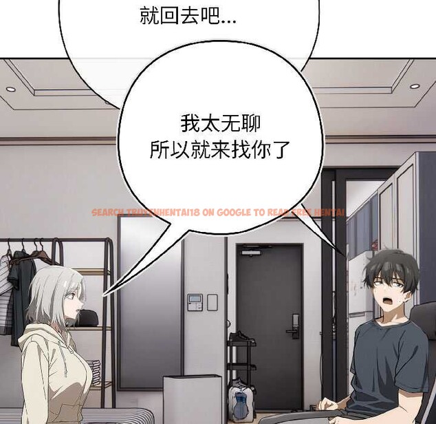 查看漫画調教開關:第二季 - 第18話 - tymanga.com中的4121300图片 查看漫画調教開關:第二季 - 第18話 - tymanga.com中的4121300图片