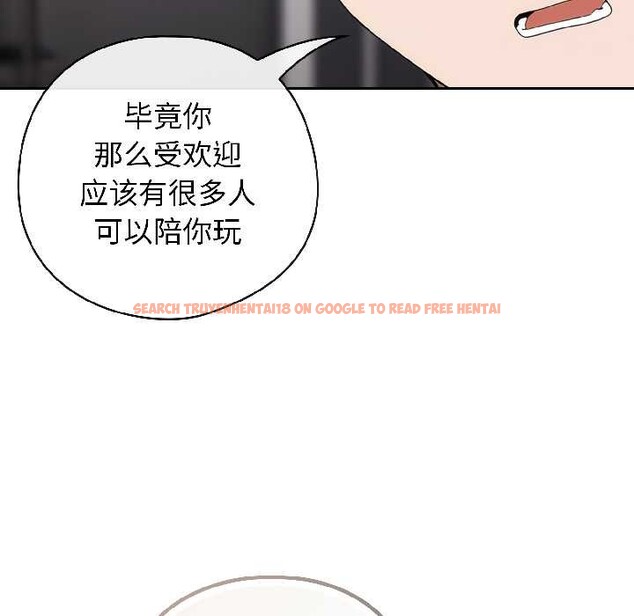 查看漫画調教開關:第二季 - 第18話 - tymanga.com中的4121310图片 查看漫画調教開關:第二季 - 第18話 - tymanga.com中的4121310图片