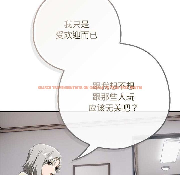 查看漫画調教開關:第二季 - 第18話 - tymanga.com中的4121311图片 查看漫画調教開關:第二季 - 第18話 - tymanga.com中的4121311图片