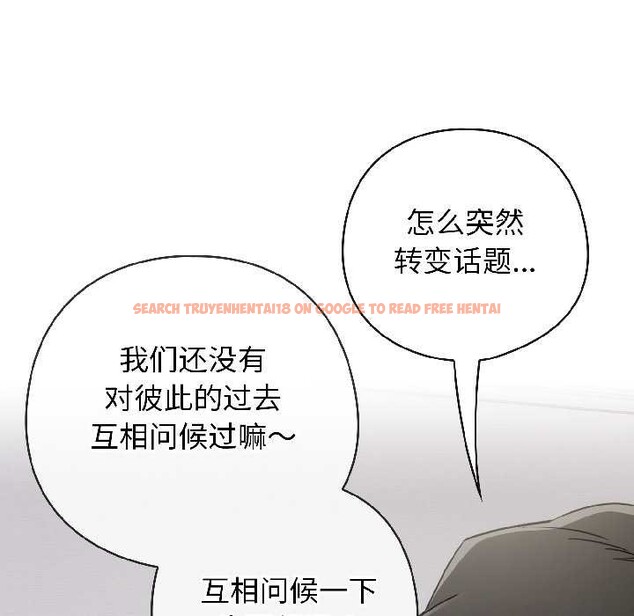 查看漫画調教開關:第二季 - 第18話 - tymanga.com中的4121327图片 查看漫画調教開關:第二季 - 第18話 - tymanga.com中的4121327图片