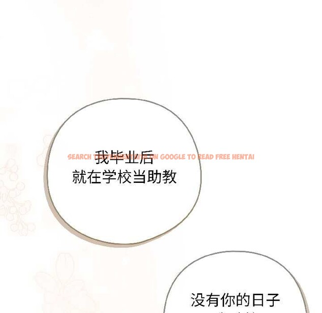 查看漫画調教開關:第二季 - 第18話 - tymanga.com中的4121331图片 查看漫画調教開關:第二季 - 第18話 - tymanga.com中的4121331图片