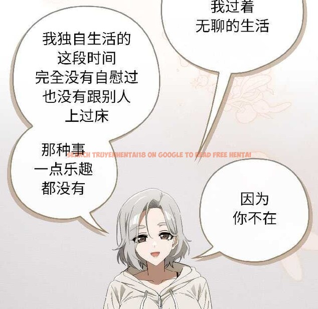 查看漫画調教開關:第二季 - 第18話 - tymanga.com中的4121332图片 查看漫画調教開關:第二季 - 第18話 - tymanga.com中的4121332图片