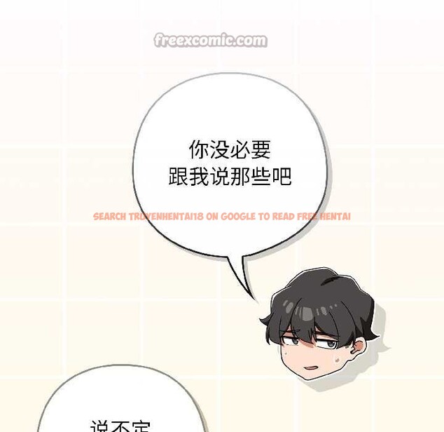 查看漫画調教開關:第二季 - 第18話 - tymanga.com中的4121334图片 查看漫画調教開關:第二季 - 第18話 - tymanga.com中的4121334图片