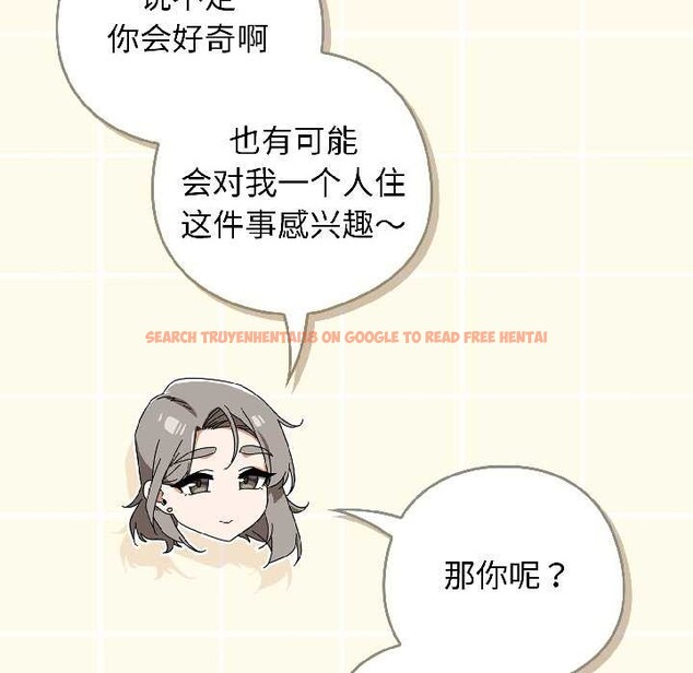 查看漫画調教開關:第二季 - 第18話 - tymanga.com中的4121335图片 查看漫画調教開關:第二季 - 第18話 - tymanga.com中的4121335图片