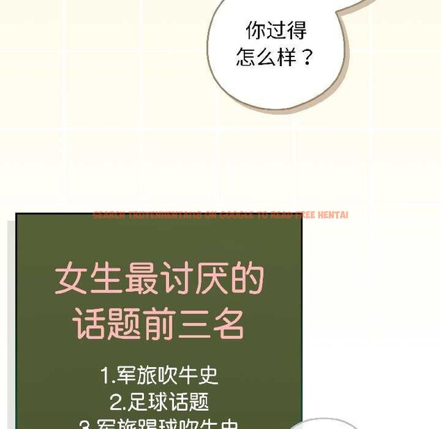 查看漫画調教開關:第二季 - 第18話 - tymanga.com中的4121336图片 查看漫画調教開關:第二季 - 第18話 - tymanga.com中的4121336图片