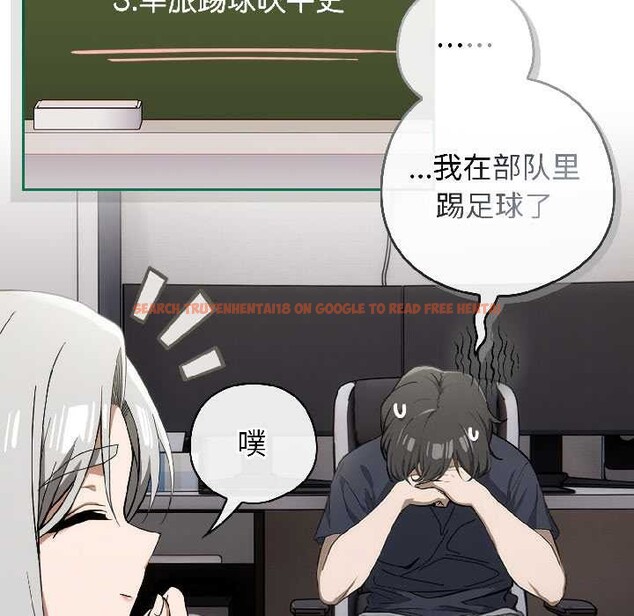 查看漫画調教開關:第二季 - 第18話 - tymanga.com中的4121337图片 查看漫画調教開關:第二季 - 第18話 - tymanga.com中的4121337图片