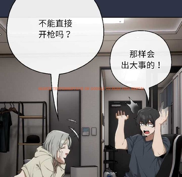 查看漫画調教開關:第二季 - 第18話 - tymanga.com中的4121357图片 查看漫画調教開關:第二季 - 第18話 - tymanga.com中的4121357图片