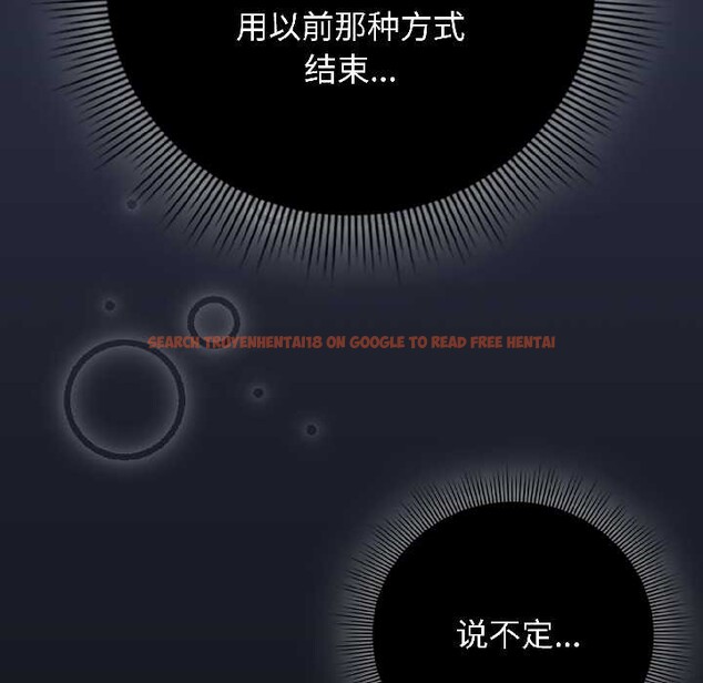 查看漫画調教開關:第二季 - 第18話 - tymanga.com中的4121359图片 查看漫画調教開關:第二季 - 第18話 - tymanga.com中的4121359图片