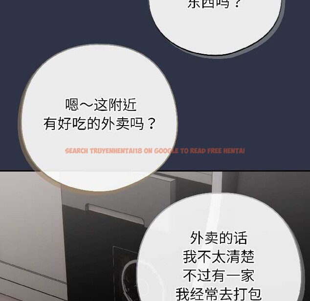 查看漫画調教開關:第二季 - 第18話 - tymanga.com中的4121368图片 查看漫画調教開關:第二季 - 第18話 - tymanga.com中的4121368图片