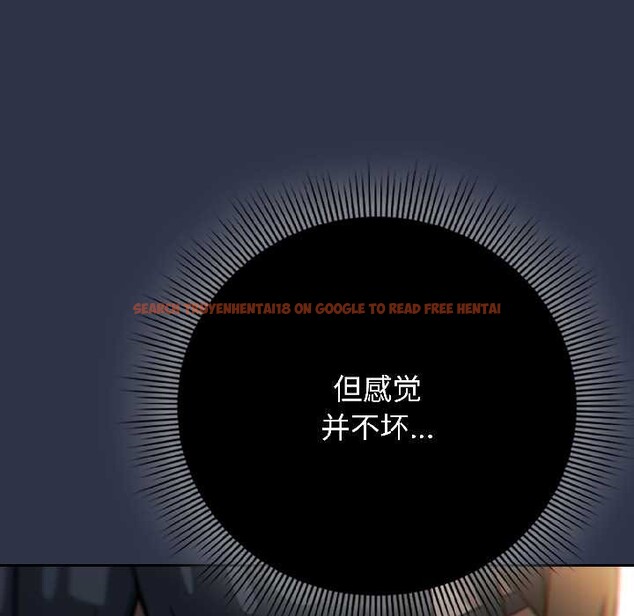 查看漫画調教開關:第二季 - 第18話 - tymanga.com中的4121377图片 查看漫画調教開關:第二季 - 第18話 - tymanga.com中的4121377图片