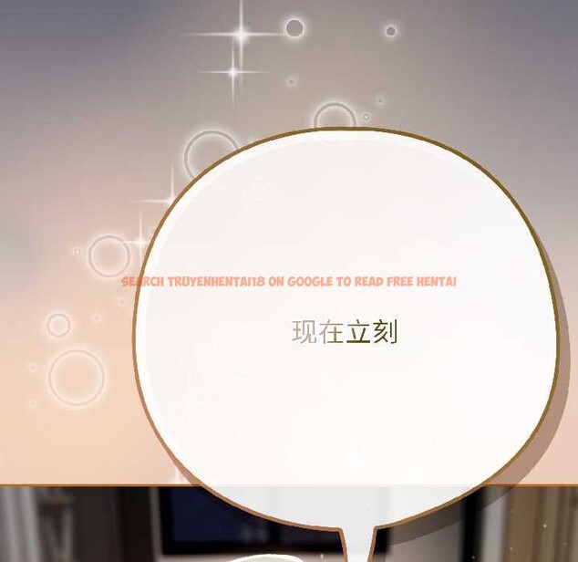 查看漫画調教開關:第二季 - 第18話 - tymanga.com中的4121397图片 查看漫画調教開關:第二季 - 第18話 - tymanga.com中的4121397图片