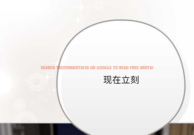 查看漫画調教開關:第二季 - 第19話 - tymanga.com中的4143887图片 查看漫画調教開關:第二季 - 第19話 - tymanga.com中的4143887图片