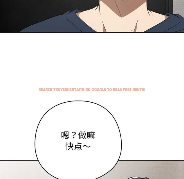 查看漫画調教開關:第二季 - 第19話 - tymanga.com中的4143893图片 查看漫画調教開關:第二季 - 第19話 - tymanga.com中的4143893图片