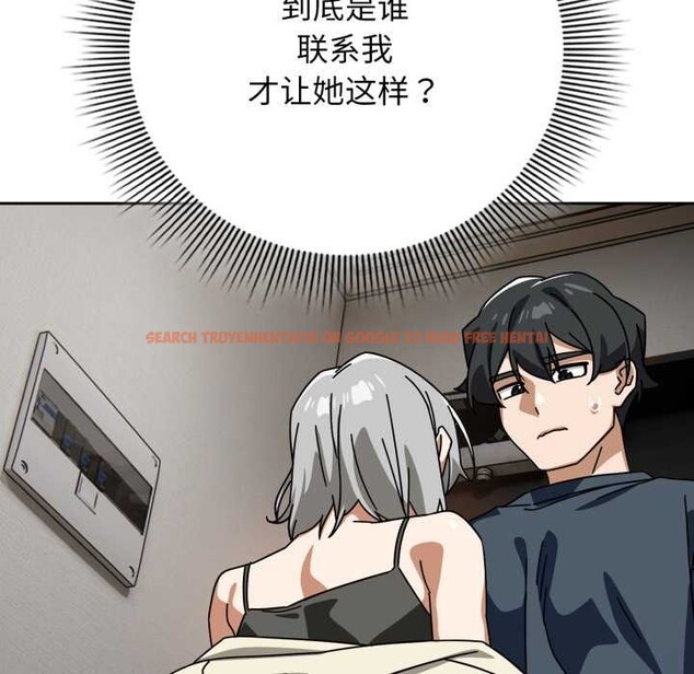 查看漫画調教開關:第二季 - 第19話 - tymanga.com中的4143904图片 查看漫画調教開關:第二季 - 第19話 - tymanga.com中的4143904图片