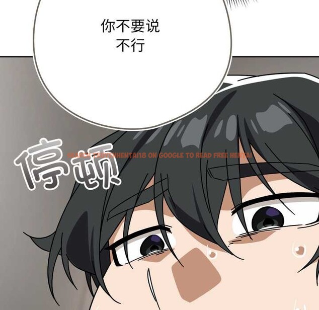 查看漫画調教開關:第二季 - 第19話 - tymanga.com中的4143907图片 查看漫画調教開關:第二季 - 第19話 - tymanga.com中的4143907图片