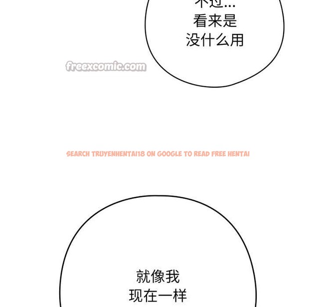 查看漫画調教開關:第二季 - 第19話 - tymanga.com中的4143913图片 查看漫画調教開關:第二季 - 第19話 - tymanga.com中的4143913图片