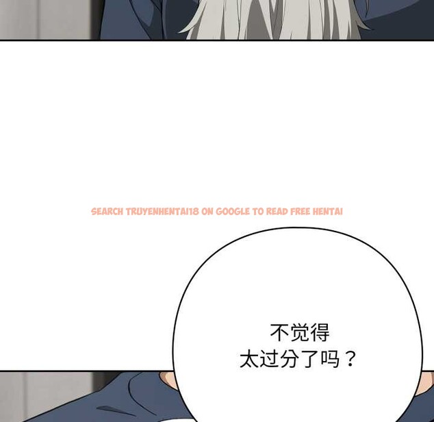 查看漫画調教開關:第二季 - 第19話 - tymanga.com中的4143919图片 查看漫画調教開關:第二季 - 第19話 - tymanga.com中的4143919图片