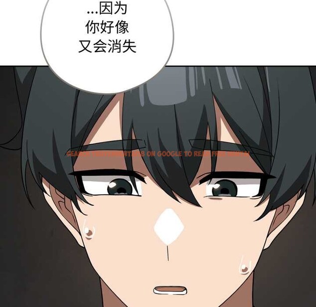 查看漫画調教開關:第二季 - 第19話 - tymanga.com中的4143923图片 查看漫画調教開關:第二季 - 第19話 - tymanga.com中的4143923图片