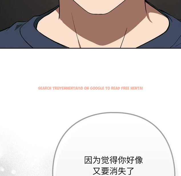 查看漫画調教開關:第二季 - 第19話 - tymanga.com中的4143924图片 查看漫画調教開關:第二季 - 第19話 - tymanga.com中的4143924图片