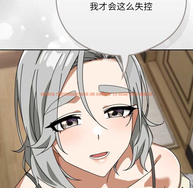 查看漫画調教開關:第二季 - 第19話 - tymanga.com中的4143925图片 查看漫画調教開關:第二季 - 第19話 - tymanga.com中的4143925图片