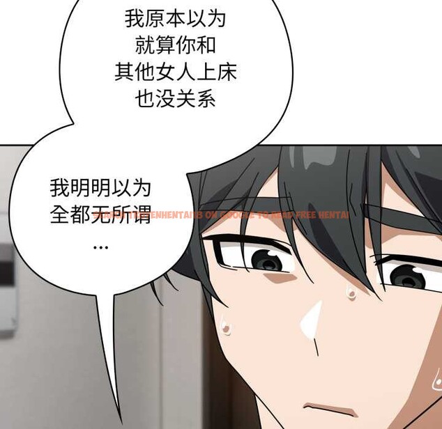 查看漫画調教開關:第二季 - 第19話 - tymanga.com中的4143934图片 查看漫画調教開關:第二季 - 第19話 - tymanga.com中的4143934图片