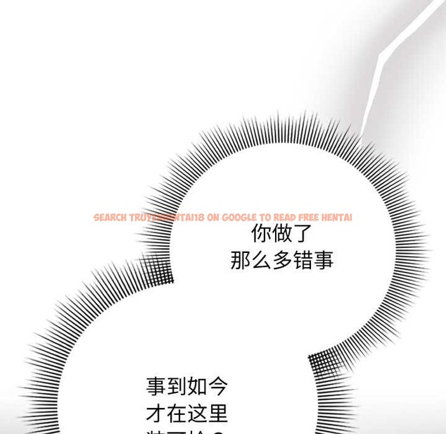 查看漫画調教開關:第二季 - 第19話 - tymanga.com中的4143951图片 查看漫画調教開關:第二季 - 第19話 - tymanga.com中的4143951图片