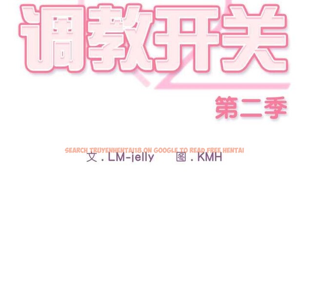 查看漫画調教開關:第二季 - 第19話 - tymanga.com中的4143965图片 查看漫画調教開關:第二季 - 第19話 - tymanga.com中的4143965图片