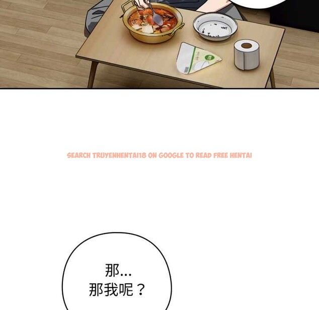 查看漫画調教開關:第二季 - 第19話 - tymanga.com中的4143972图片 查看漫画調教開關:第二季 - 第19話 - tymanga.com中的4143972图片