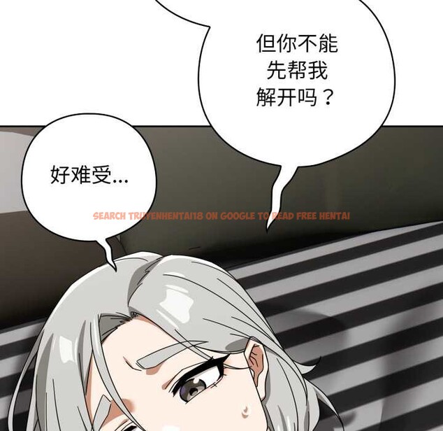 查看漫画調教開關:第二季 - 第19話 - tymanga.com中的4143977图片 查看漫画調教開關:第二季 - 第19話 - tymanga.com中的4143977图片