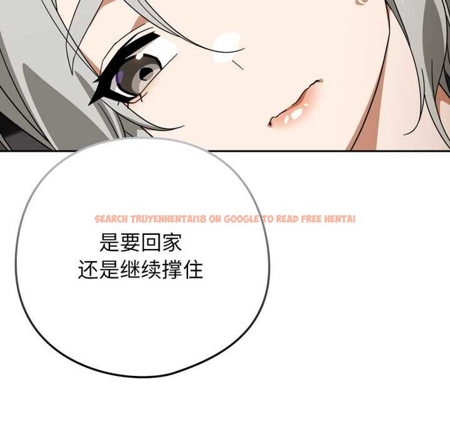 查看漫画調教開關:第二季 - 第19話 - tymanga.com中的4143980图片 查看漫画調教開關:第二季 - 第19話 - tymanga.com中的4143980图片