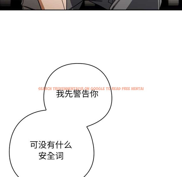 查看漫画調教開關:第二季 - 第19話 - tymanga.com中的4143989图片 查看漫画調教開關:第二季 - 第19話 - tymanga.com中的4143989图片