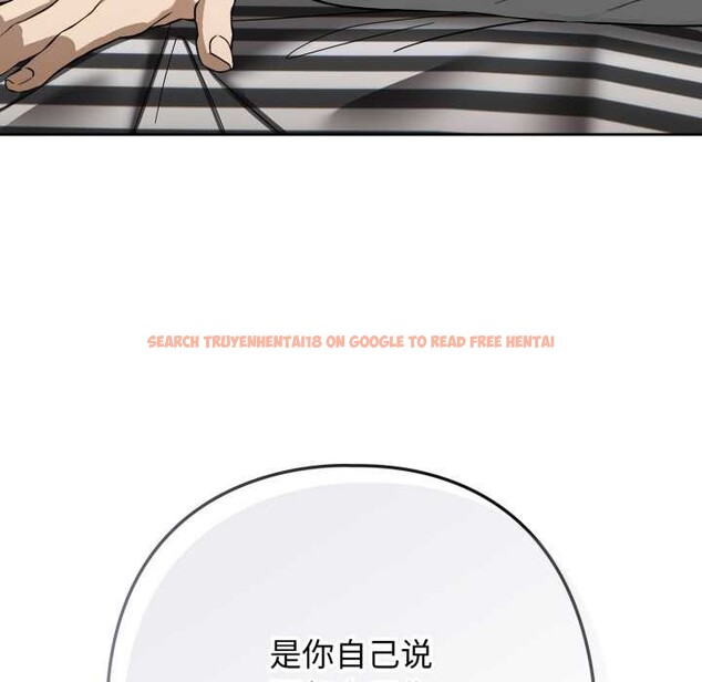 查看漫画調教開關:第二季 - 第19話 - tymanga.com中的4143991图片 查看漫画調教開關:第二季 - 第19話 - tymanga.com中的4143991图片