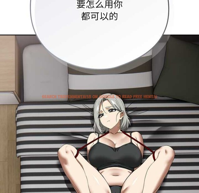 查看漫画調教開關:第二季 - 第19話 - tymanga.com中的4143992图片 查看漫画調教開關:第二季 - 第19話 - tymanga.com中的4143992图片