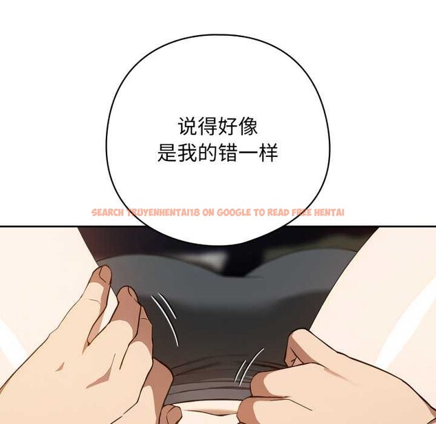 查看漫画調教開關:第二季 - 第19話 - tymanga.com中的4144005图片 查看漫画調教開關:第二季 - 第19話 - tymanga.com中的4144005图片