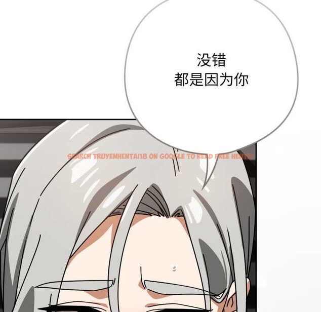 查看漫画調教開關:第二季 - 第19話 - tymanga.com中的4144007图片 查看漫画調教開關:第二季 - 第19話 - tymanga.com中的4144007图片