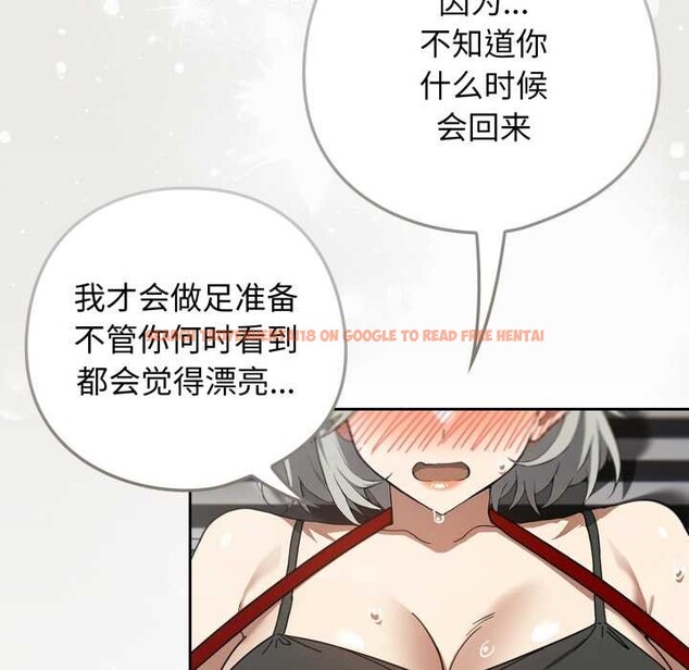 查看漫画調教開關:第二季 - 第19話 - tymanga.com中的4144009图片 查看漫画調教開關:第二季 - 第19話 - tymanga.com中的4144009图片