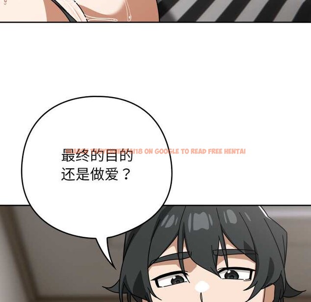 查看漫画調教開關:第二季 - 第19話 - tymanga.com中的4144012图片 查看漫画調教開關:第二季 - 第19話 - tymanga.com中的4144012图片