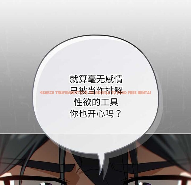 查看漫画調教開關:第二季 - 第19話 - tymanga.com中的4144016图片 查看漫画調教開關:第二季 - 第19話 - tymanga.com中的4144016图片