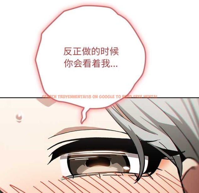 查看漫画調教開關:第二季 - 第19話 - tymanga.com中的4144019图片 查看漫画調教開關:第二季 - 第19話 - tymanga.com中的4144019图片