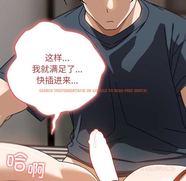 查看漫画調教開關:第二季 - 第19話 - tymanga.com中的4144023图片 查看漫画調教開關:第二季 - 第19話 - tymanga.com中的4144023图片