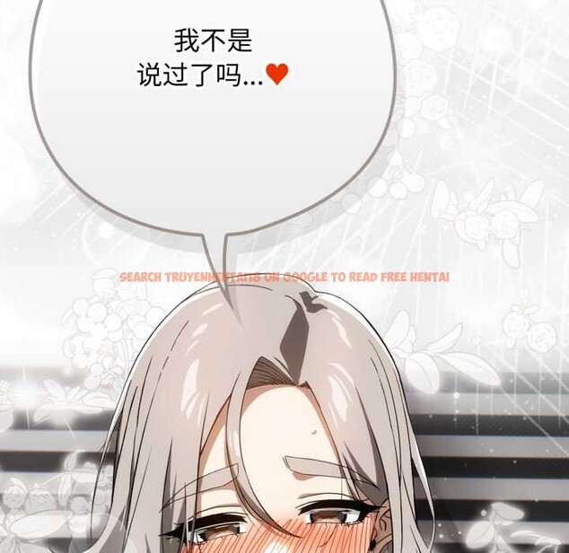 查看漫画調教開關:第二季 - 第19話 - tymanga.com中的4144038图片 查看漫画調教開關:第二季 - 第19話 - tymanga.com中的4144038图片