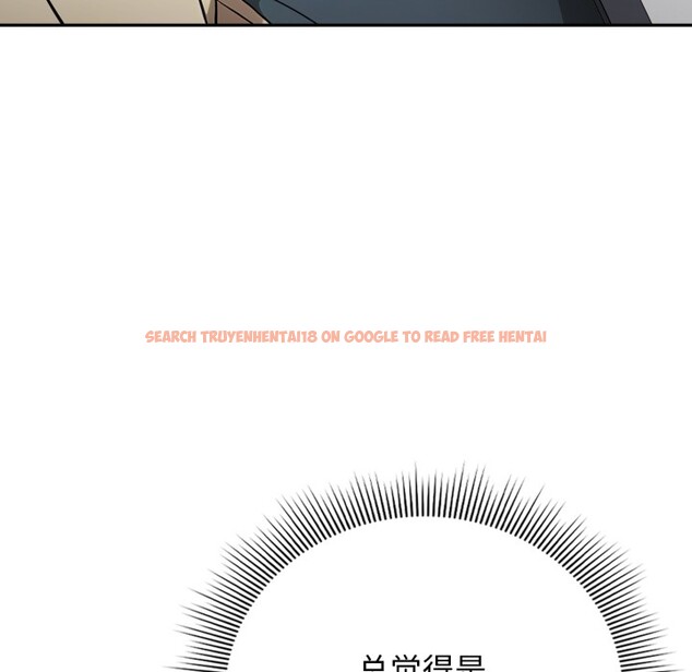 查看漫画調教開關：第二季 - 第2話 - tymanga.com中的3764200图片