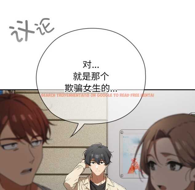 查看漫画調教開關：第二季 - 第2話 - tymanga.com中的3764209图片